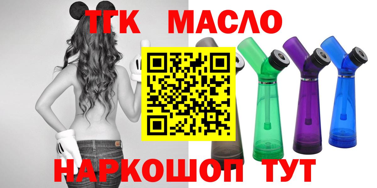 Дистиллят ТГК Wax Чита