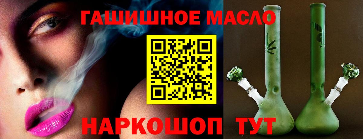 ТГК вейп с тгк  Вход с VPN  Чита 