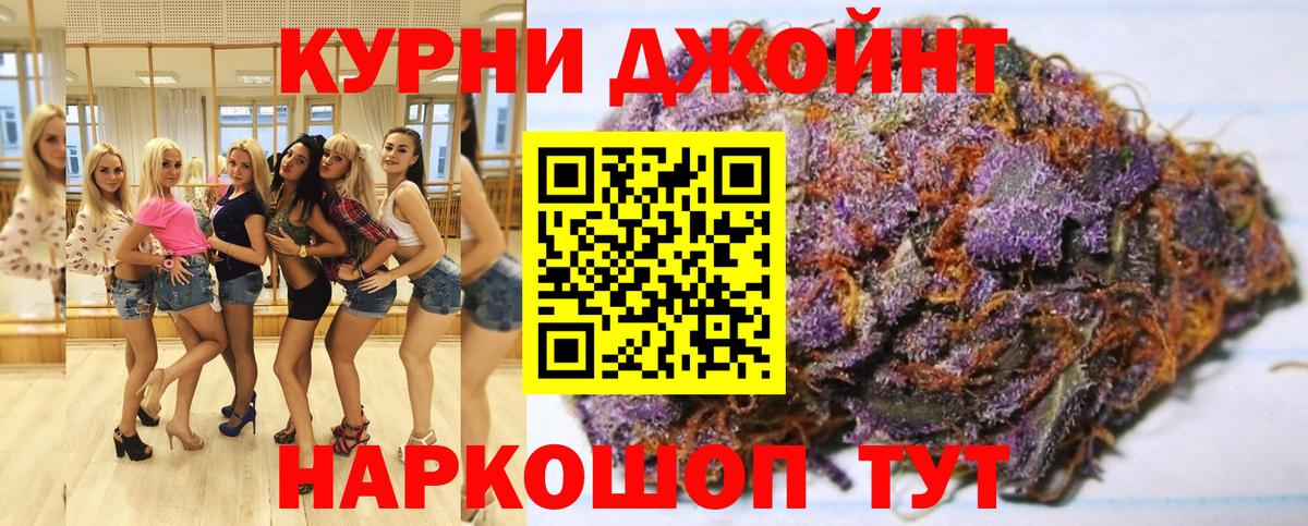 Каннабис план Чита